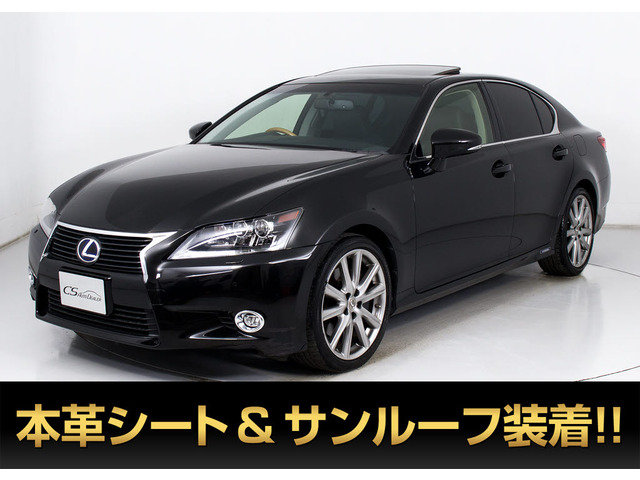 2010年式 レクサス GS450h ハイブリッド, 車検2年付 レクサスGSに初のハイブリッド「GS450h」が追加。616万円で世界に
