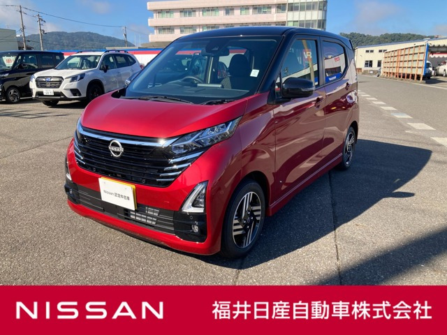 デイズハイウェイスターX プロパイロットエディション
