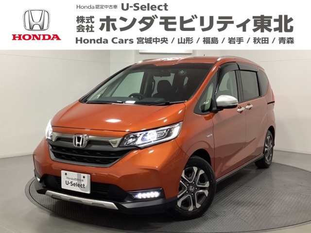 フリード1.5 ハイブリッド クロスター ホンダセンシング