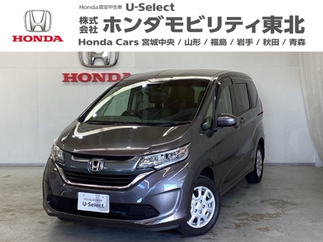 フリード1.5 G ホンダセンシング 4WD