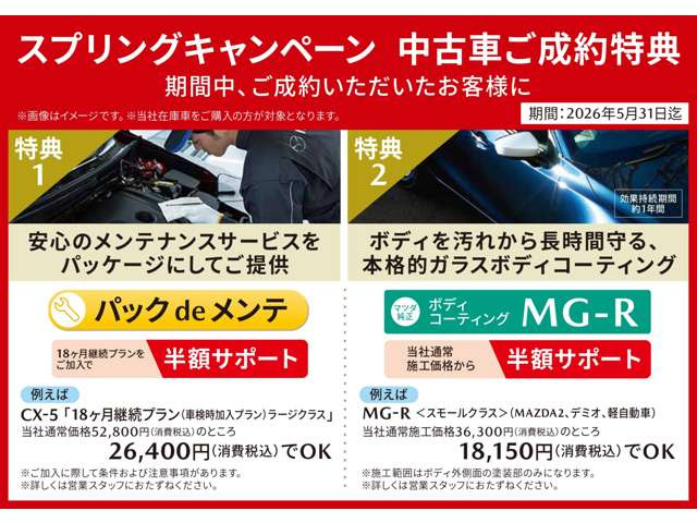 デイズハイウェイスター Gターボ