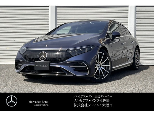 EQS450プラス AMGラインパッケージ