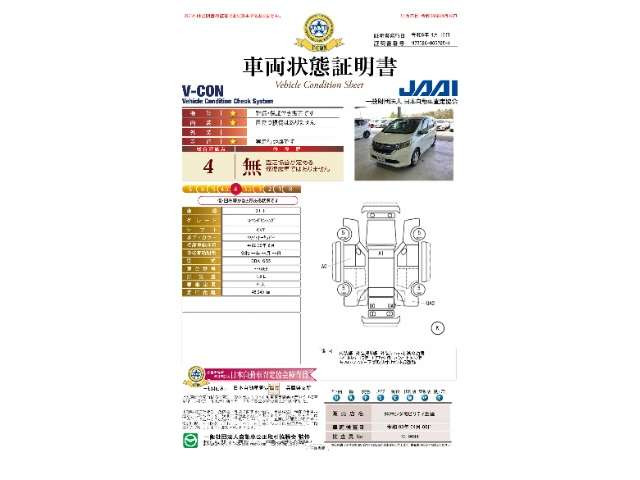 フリード1.5 G ホンダセンシング