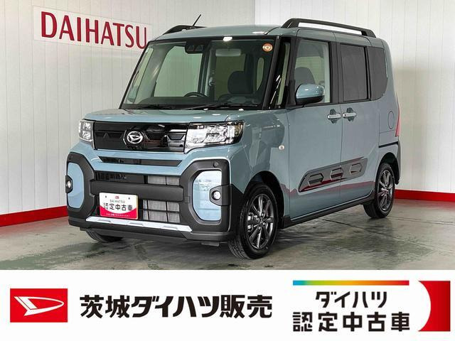 タントファンクロス リミテッド