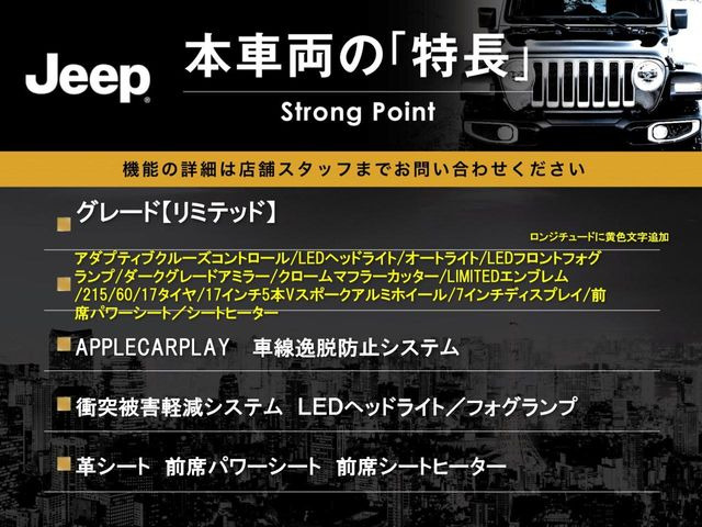 レネゲードリミテッド