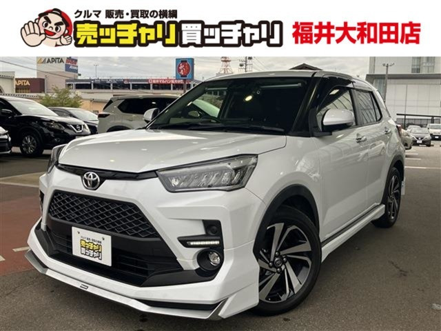 ライズ