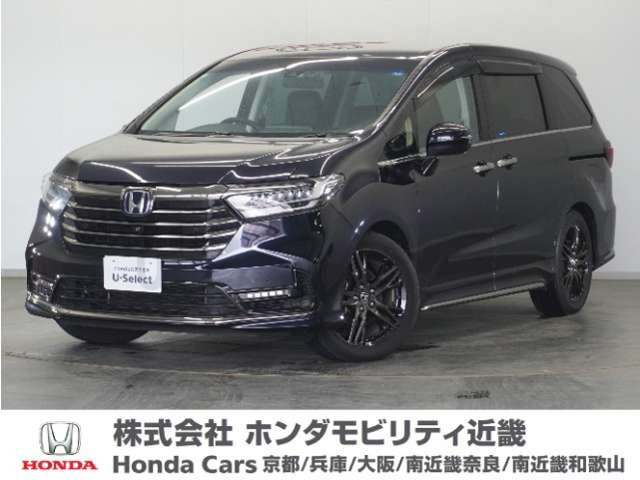 オデッセイ2.0 e:HEV アブソルート EX