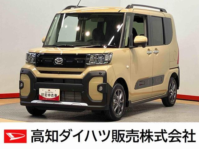 タントファンクロス