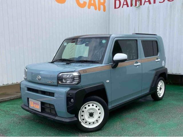 タフトG
