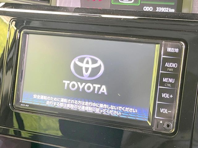 ルーミー1.0 カスタム G