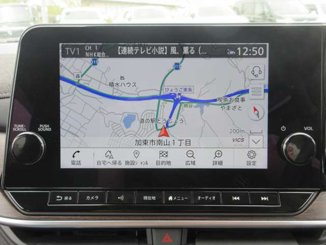ノートオーラ1.2 G レザーエディション