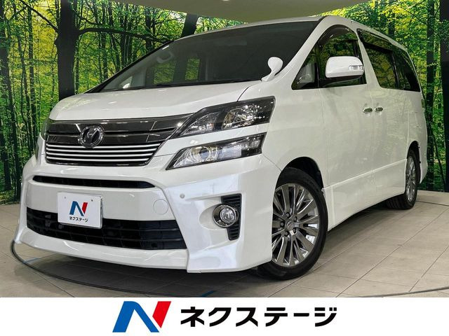 ヴェルファイア2.4 Z ゴールデンアイズII