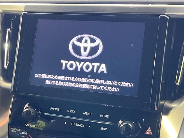 アルファード2.5 S タイプゴールドII