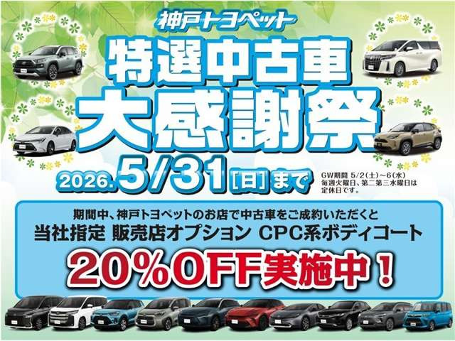ヤリスクロス1.5 ハイブリッド Z