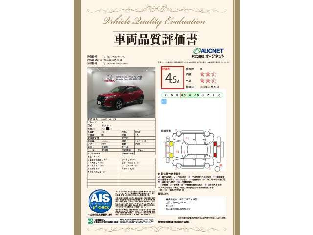 キックス1.2 X (e-POWER)