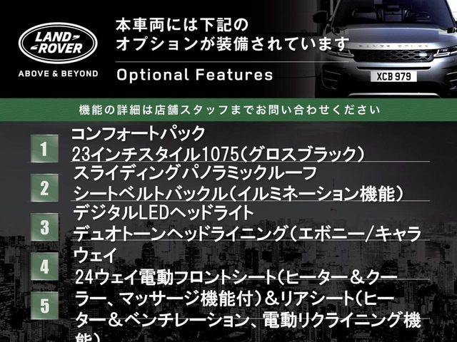 レンジローバーHSE 3.0L D300 スタンダードホイールベース ディーゼル 4WD