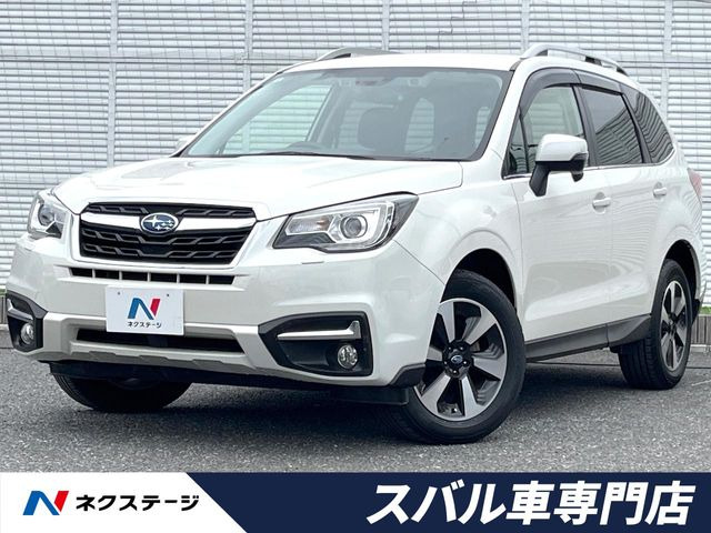 フォレスター2.0 エックスブレイク 4WD