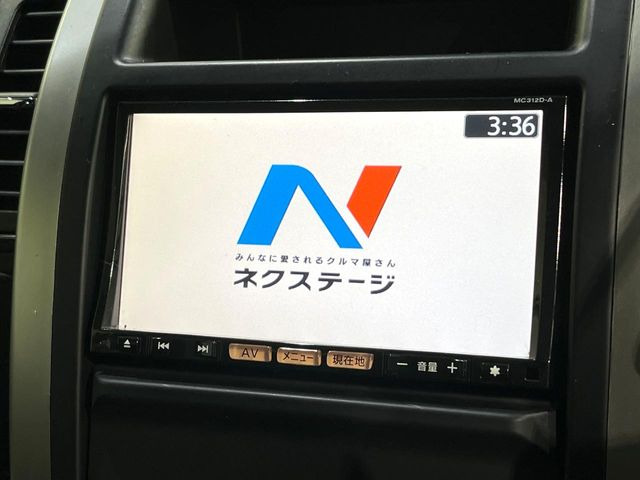 エクストレイル2.0 20Xtt