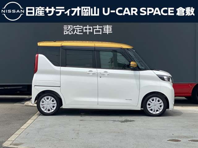 デイズルークスX
