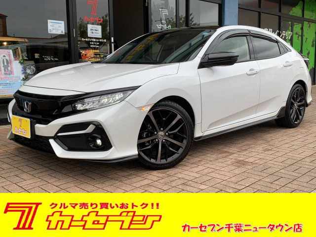 シビック