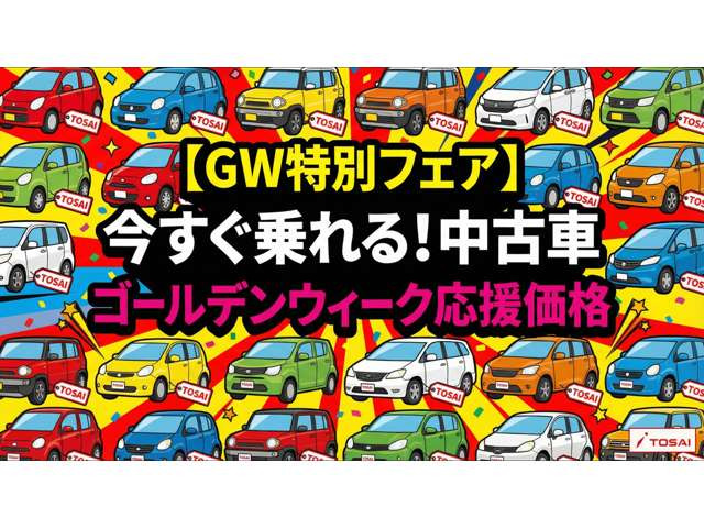 ハスラーJ スタイルII ターボ 4WD