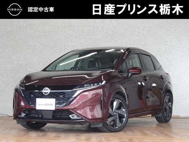 ノートオーラ1.2 G レザーエディション