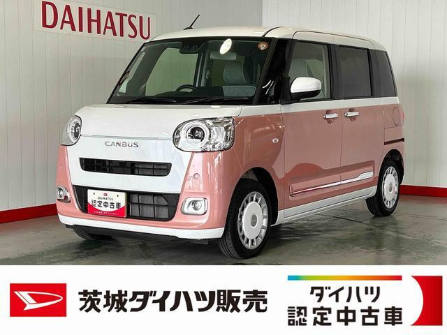 ムーヴキャンバス