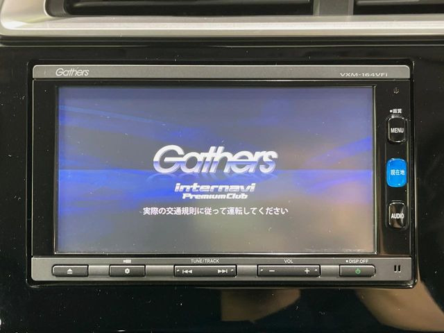 フィット1.5 ハイブリッド Lパッケージ