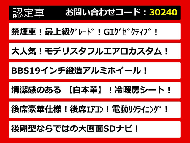 クラウンハイブリッド 3.5 G エグゼクティブ