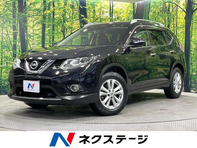 エクストレイル2.0 20X エマージェンシーブレーキパッケージ