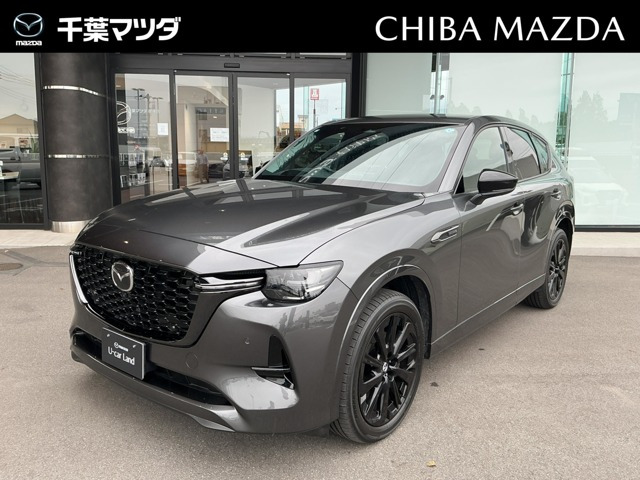 CX-603.3 XD ハイブリッド トレッカー ディーゼル 4WD