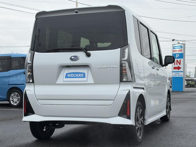 シフォンカスタム R