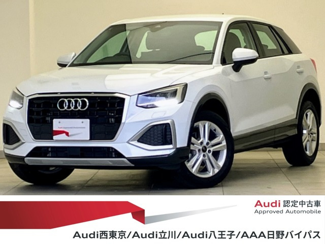 Q235 TFSI アドバンスド