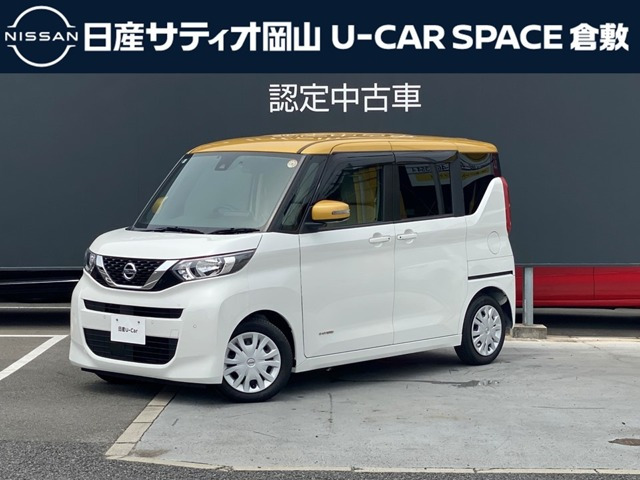 デイズルークスX