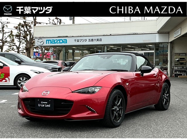 ロードスター1.5 S レザーパッケージ