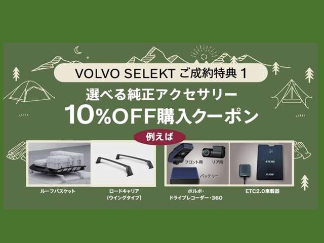 C40リチャージ アルティメット シングルモーター