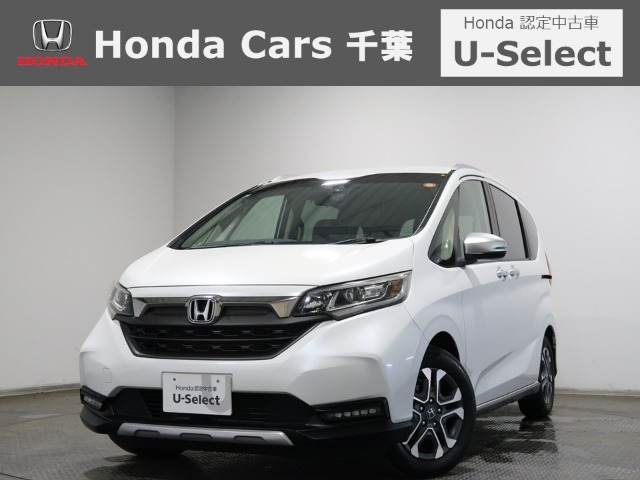 フリード+1.5 クロスター ホンダセンシング