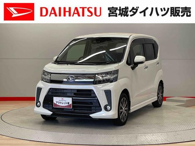 ムーヴカスタムX リミテッド SAIII