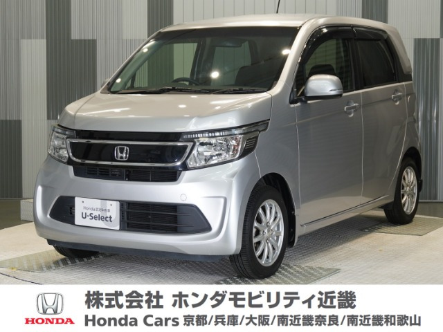 N-WGNG スタイリッシュパッケージ
