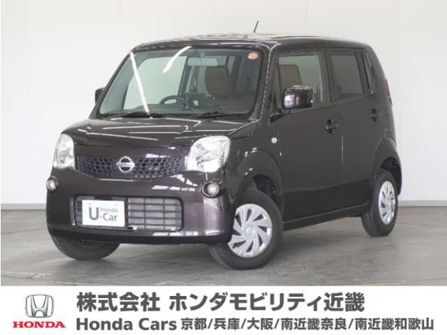 モコS