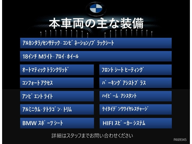 3シリーズセダン320i Mスポーツ