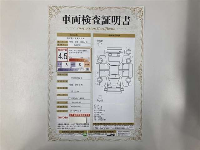 ヤリスクロス1.5 ハイブリッド Z E-Four 4WD