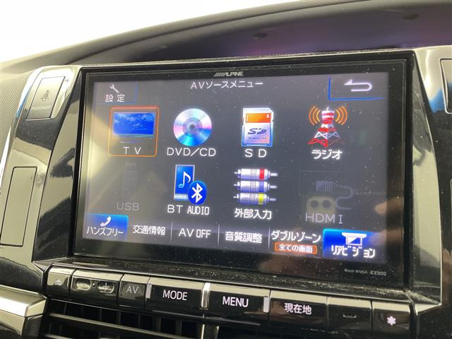 エスティマ2.4 アエラス プレミアム エディション