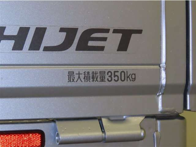 ハイゼットトラックスタンダード