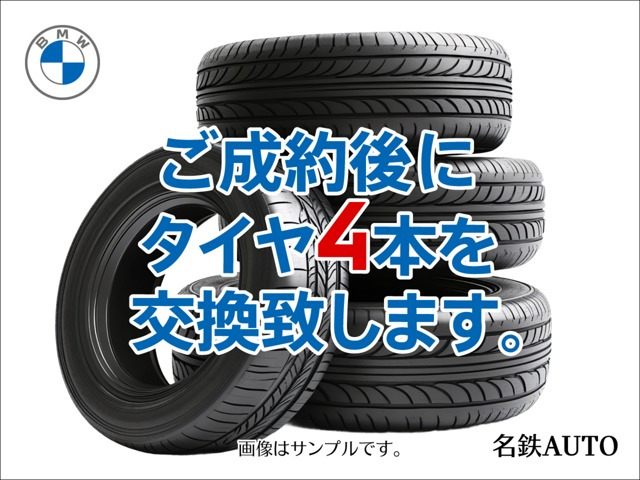 3シリーズセダンM340i xドライブ 4WD
