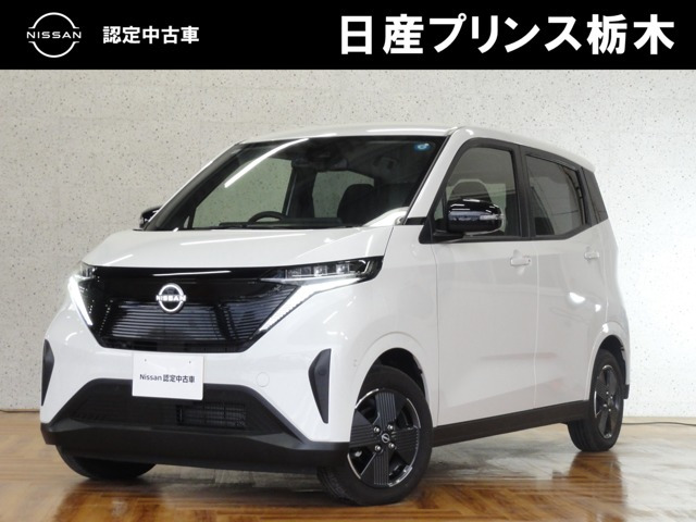 サクラX