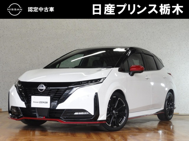 ノートオーラ