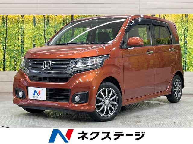N-WGNカスタムG