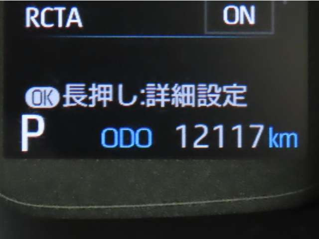カローラツーリング1.8 ハイブリッド S
