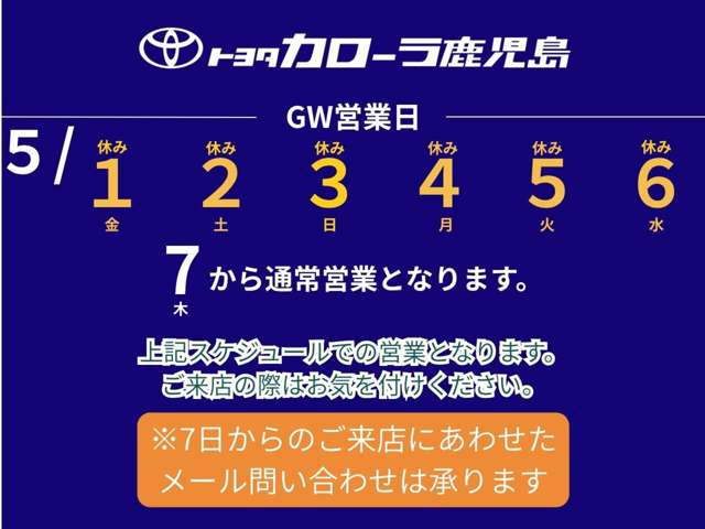 カローラツーリング1.8 ハイブリッド W×B